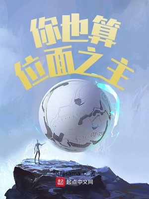 腹黑绝宠邪尊医凰
