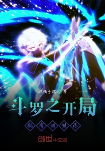 王妃乃今科武状元