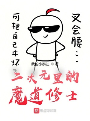 医道祖师