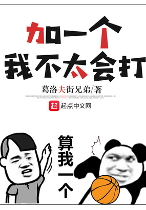 踏出生天