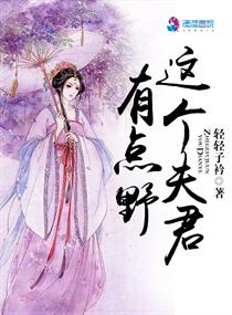 萧风听雨