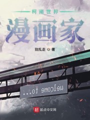 异世红尘任逍遥