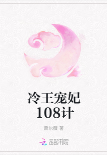 权少专宠之萌宝暖妻