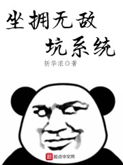 我的绝色总裁未婚妻(又名:神级龙卫)