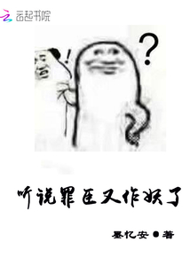 全球示爱慕太太