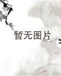 重生六零娇妻有空间(重生福妻有空间)