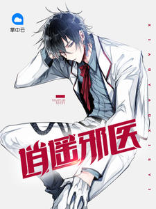 帝路新传
