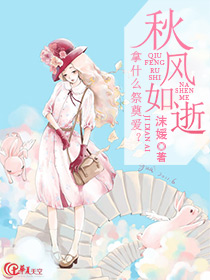 绝世神君