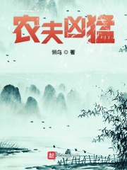 霸者绝天