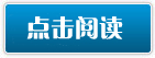 婚婚欲睡,总裁老公太心急