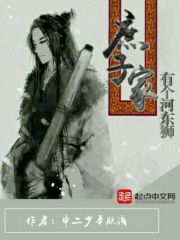 快穿反派大佬不好惹