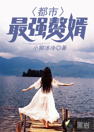 全时空星盗团