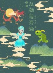 签到,从幼龟开始