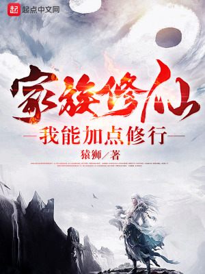 �������ɣ����ܼӵ�����