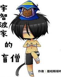 九道劫之萌师出高徒