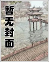 男幼儿园主任