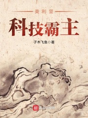 绝代风华:废女逆天改命