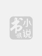 终极任务