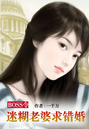 BOSS��Ժ����������