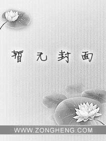 私宠小萌妃