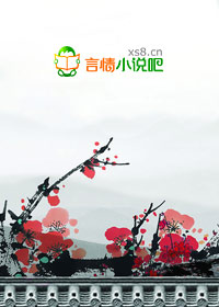 妃常腹黑,妖孽王爷的独宠