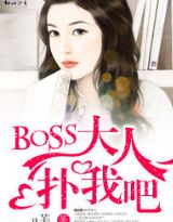 BOSSҰ