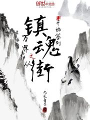 赎罪