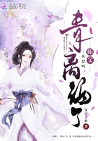 师父,我想喝青离酒了