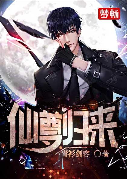 异世:霸霸是你得不到的人