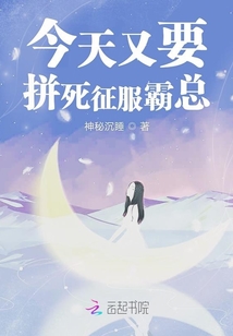 医者圣女
