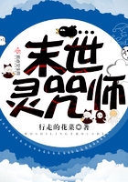 逆袭魔妃太嚣张