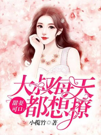 农门药香:山里种田记事