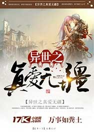 红楼之林家女婿