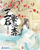 重生之调教上校