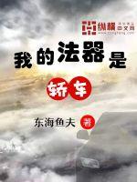 重生之神医逃妃