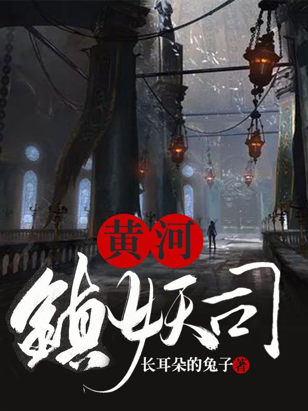 刻印召唤师