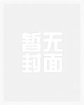 末日正煞神之天赐神福