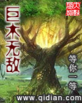 我的男友太随机