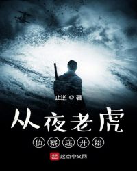 奉旨逃婚