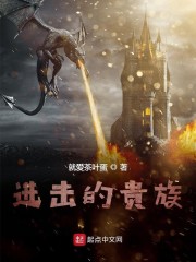 会长别逃:校草的专属女仆