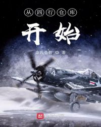 诡语丧钟