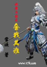 仙游诸天万界