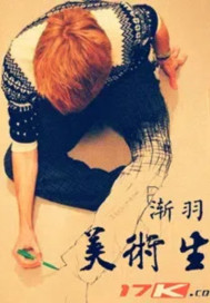 ������֮��ī����־