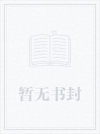 横推武道:从加点修行开始