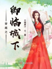 腹黑校草是女生
