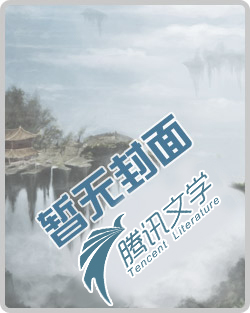 天下王者