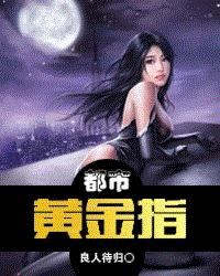 ���лƽ�ָ