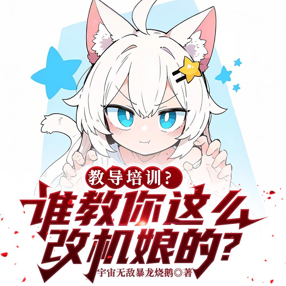 �̵���ѵ��˭������ô�Ļ���ģ�