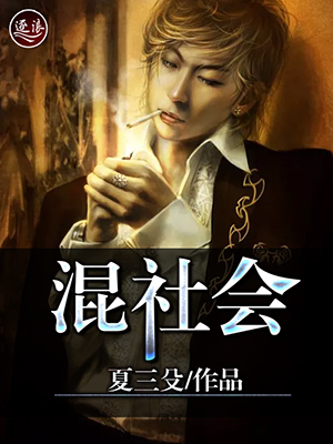 余生未浅只为你
