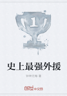 我的主神他掉线了